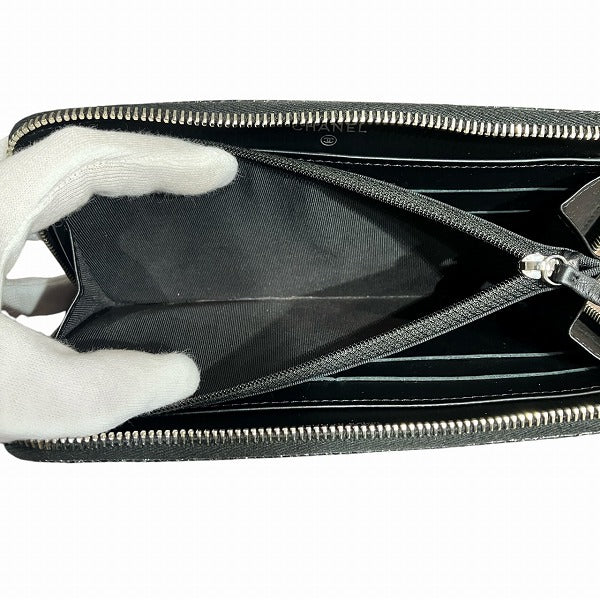 Chanel Chain Me Matelasse Leather Long Wallet