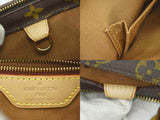 Louis Vuitton  Hippo Piano Monogram Canvas Tote Bag