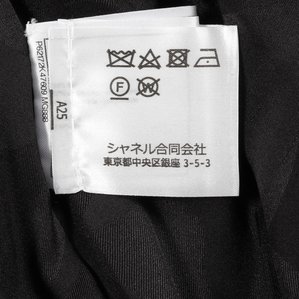 Chanel Coco Mark Wool Cashmere Blouson