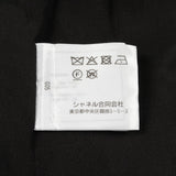 Chanel Coco Mark Button Wool Jacket
