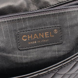 Chanel Westminster Matelasse Lambskin Shoulder Bag