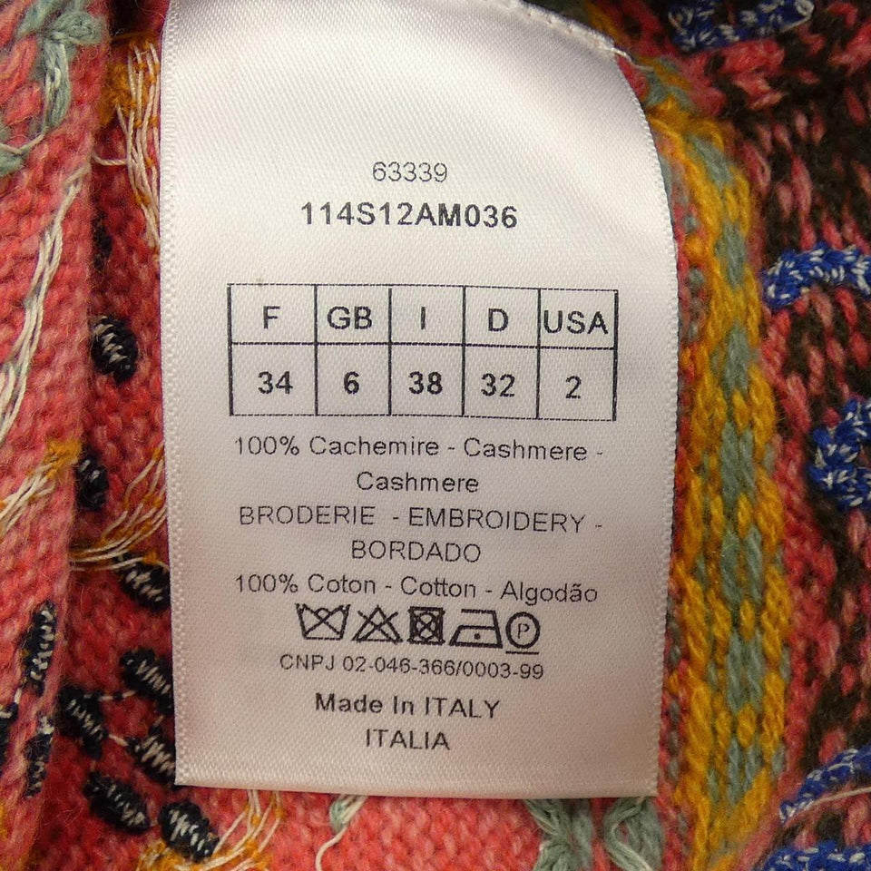 Christian Dior 114S12AM036 Cashmere Vest