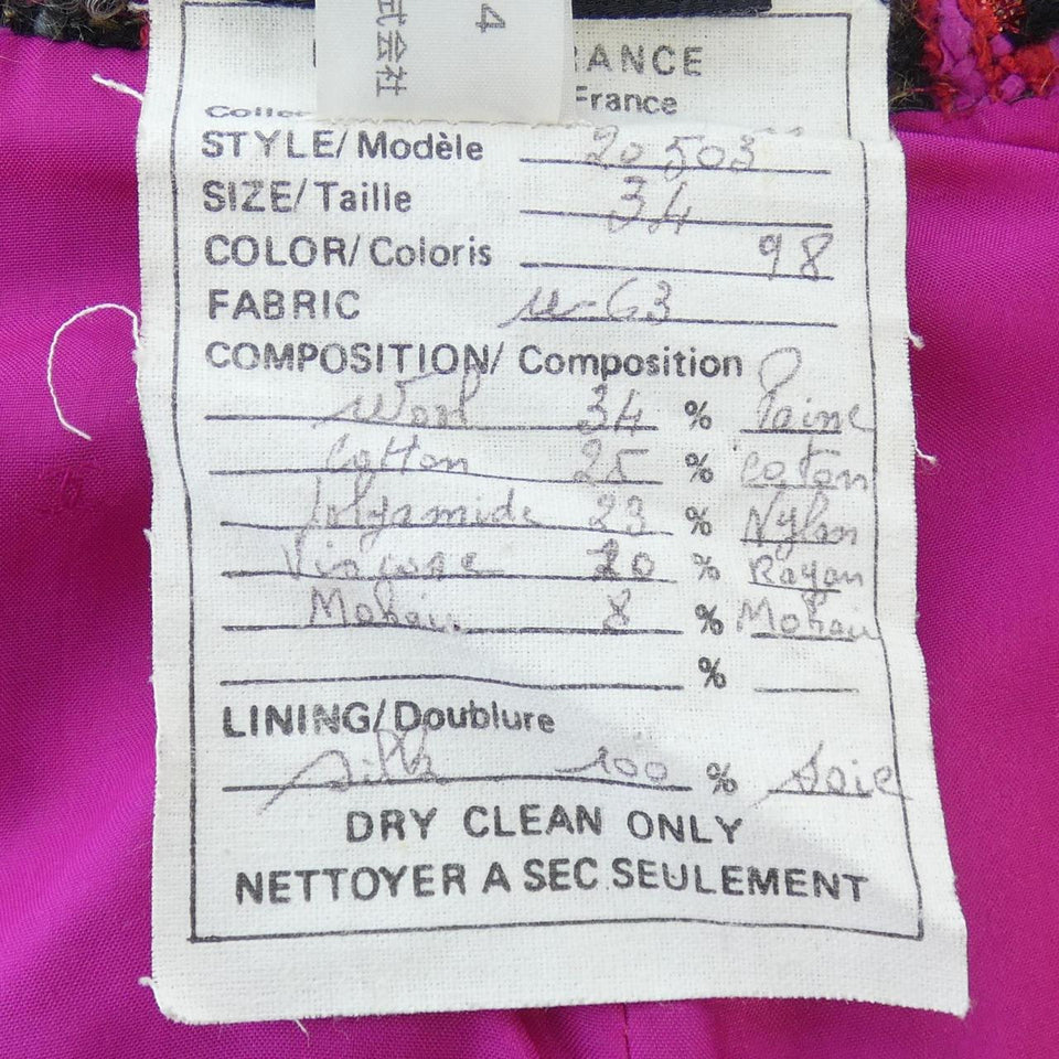 Chanel Vintage Skirt