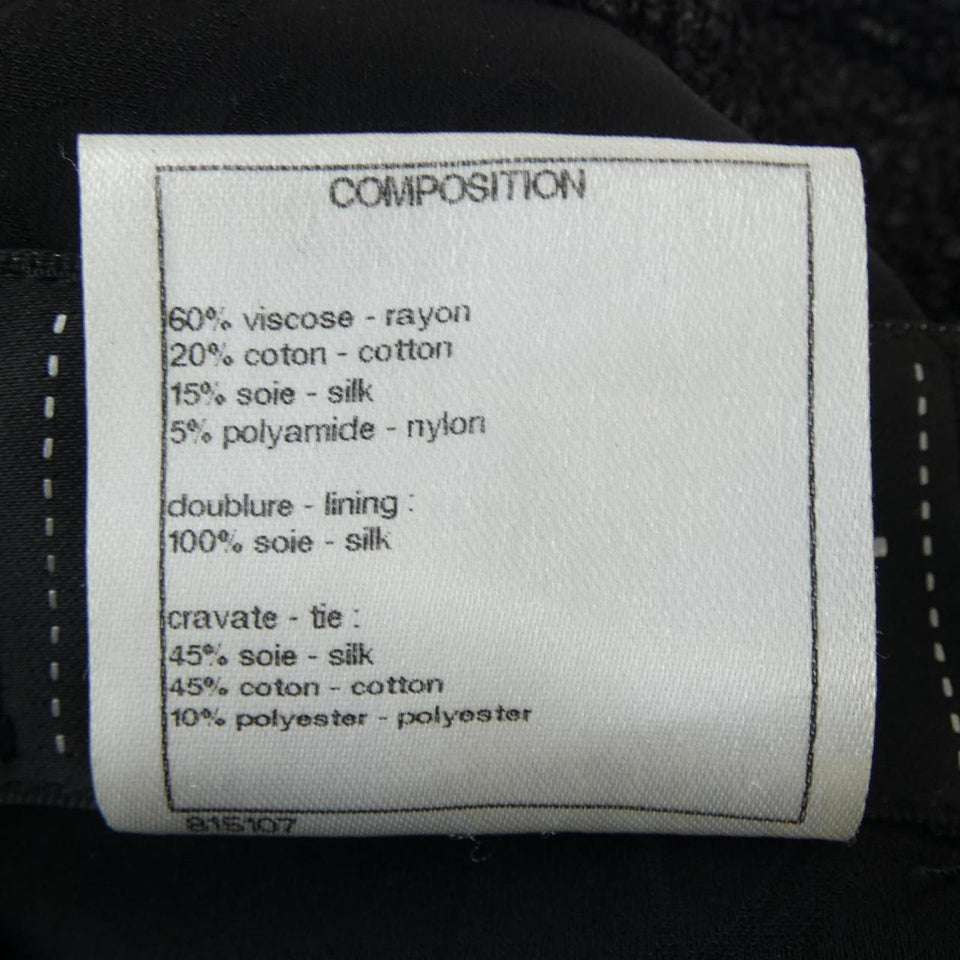 Chanel P50632V37722 Jumpsuit