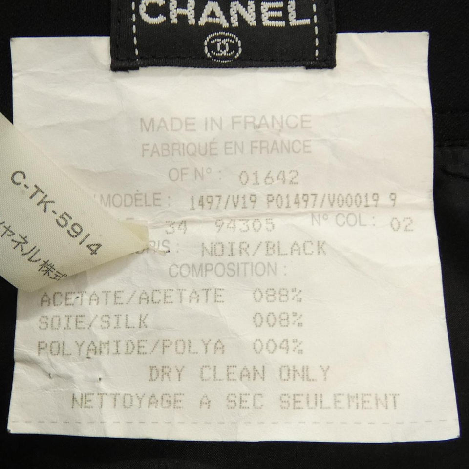 Chanel Skirt
