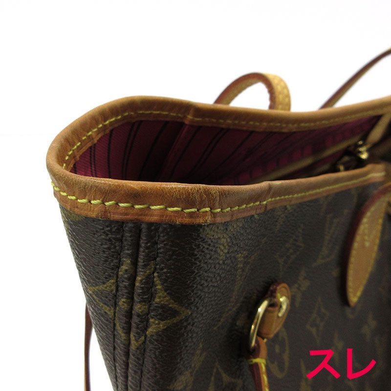 Louis Vuitton Monogram Neverfull MM Tote Bag With Pouch