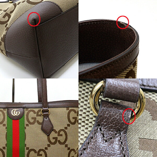 Gucci Tote Bag 631685 GG canvas beige Jumbo GG Tote Bag