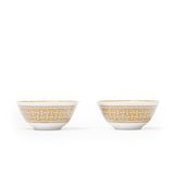 Hermes Mosaique au 24 Gold Rice Bowl Set of Two