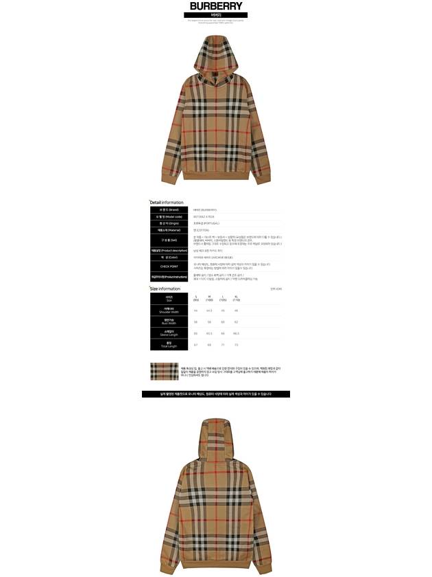 Luxury Burberry Check Cotton Jacquard Hoodie Beige