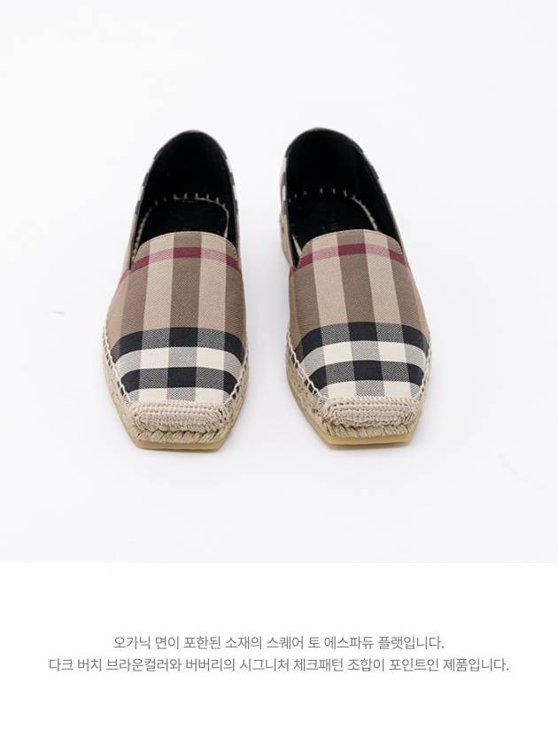 Luxury Burberry Check Espadrilles Shoes Brown