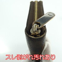 Louis Vuitton Damier Round Zipper Long Wallet